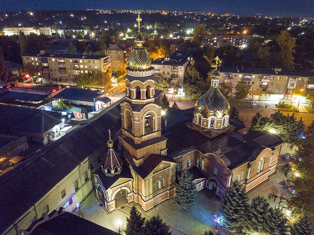 Фото місто Слов'янськ