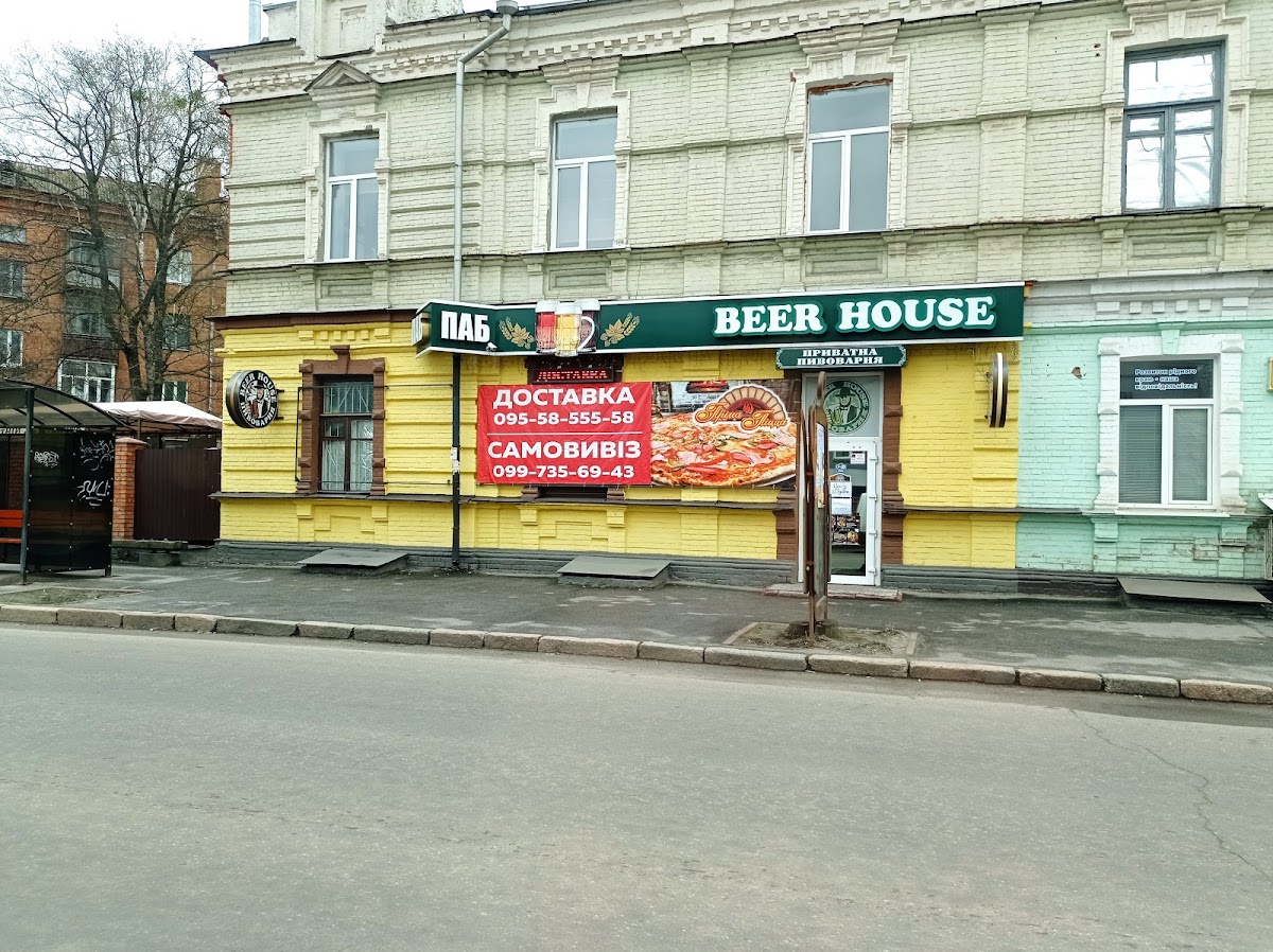 Beer House, вулиця Пушкіна, 16, Полтава, Полтавська область, Украина, 36011