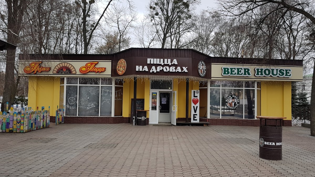 Паб "Пріма піца", Полтава