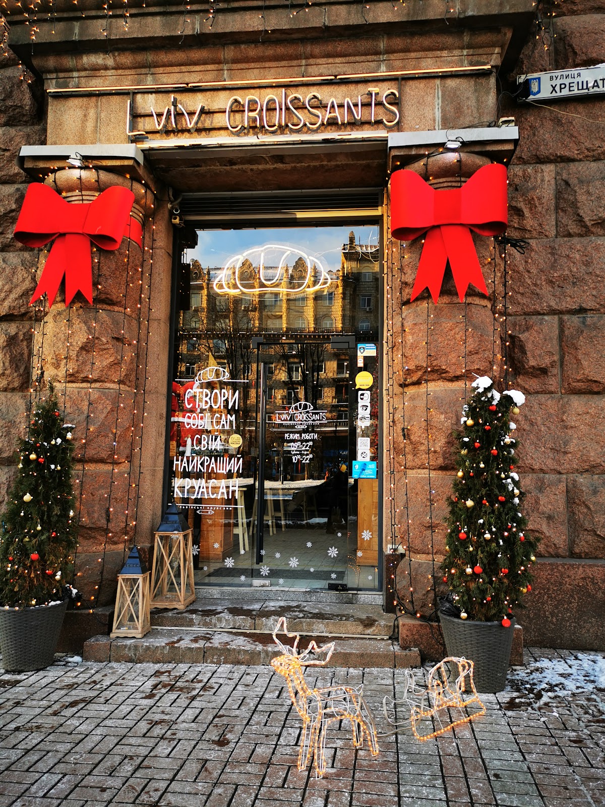 Кафе "Lviv Croissants", Київ