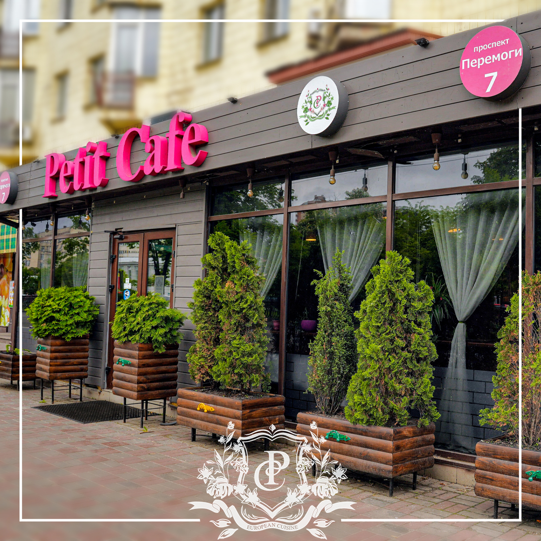 Кафе "Petit Cafe", Київ