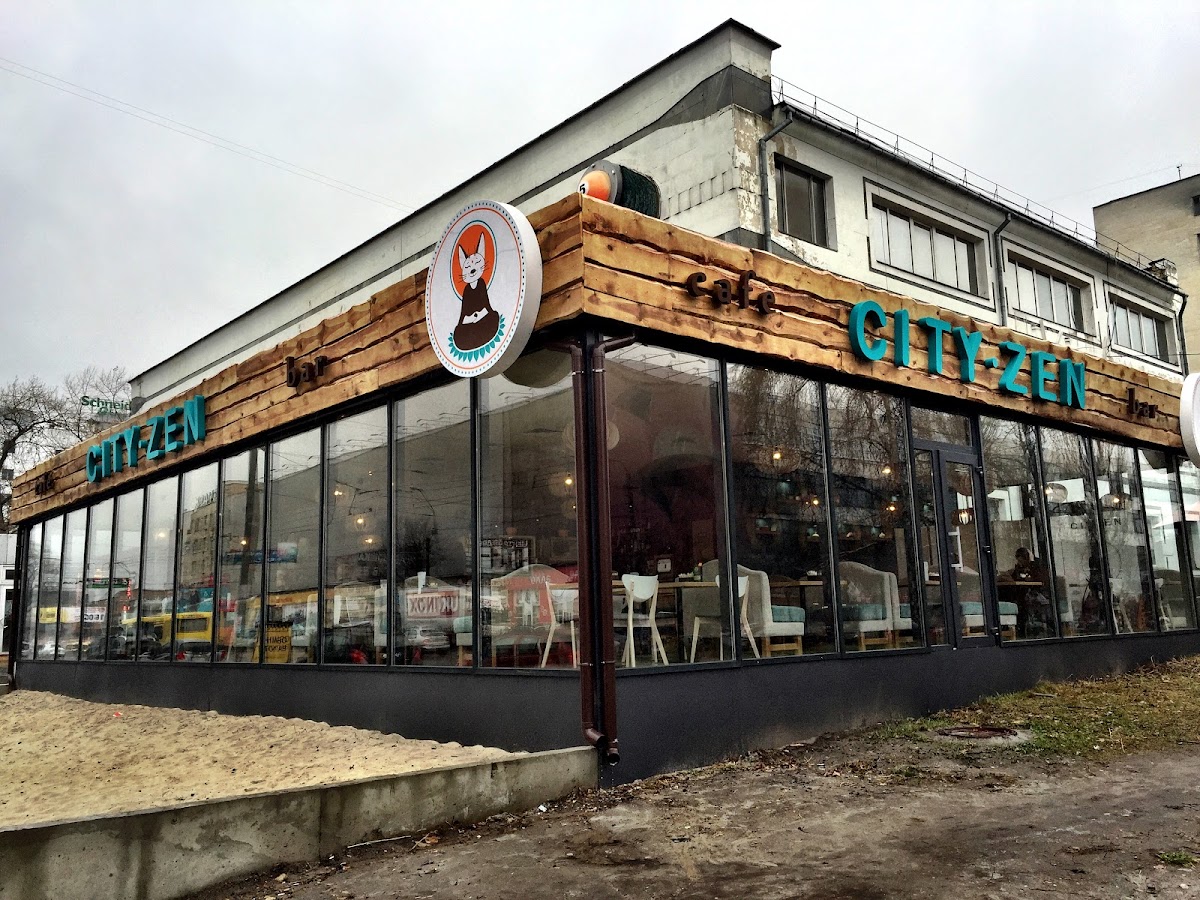 CITY-ZEN cafe&bar, проспект Степана Бандери, 17/1, Київ, Украина, 04073