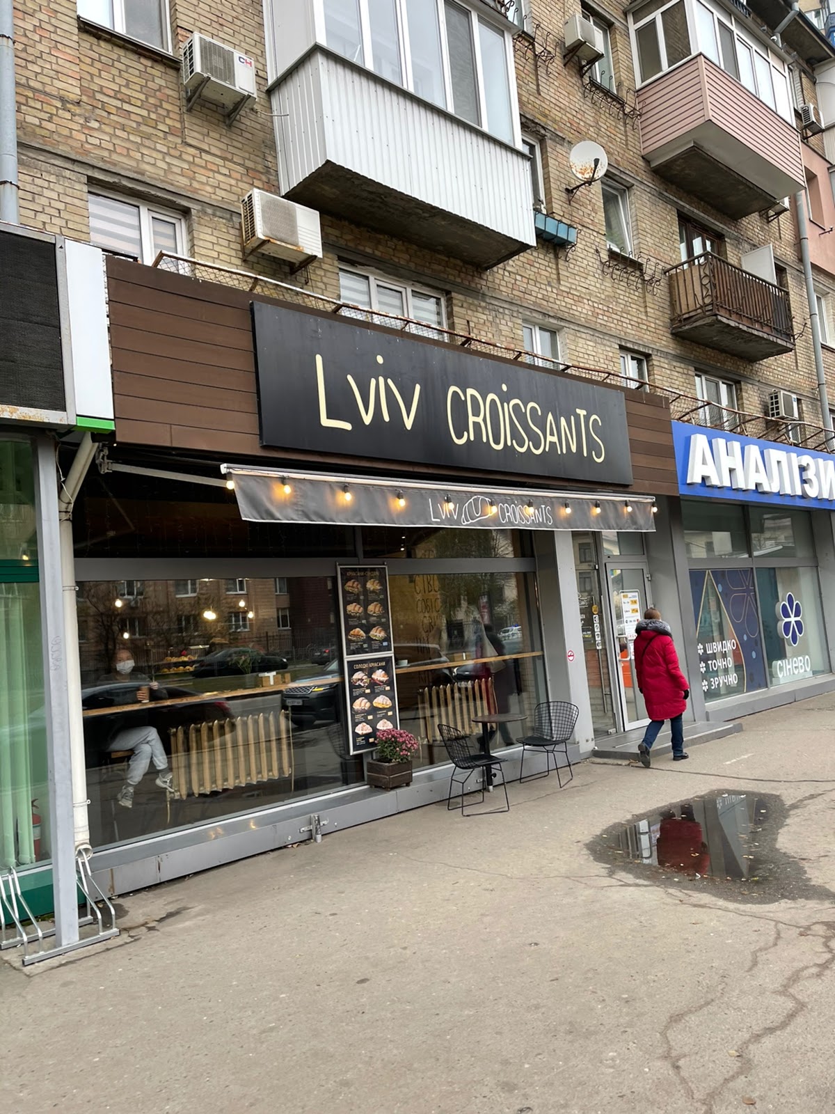 Кафе "Lviv Croissants", Київ