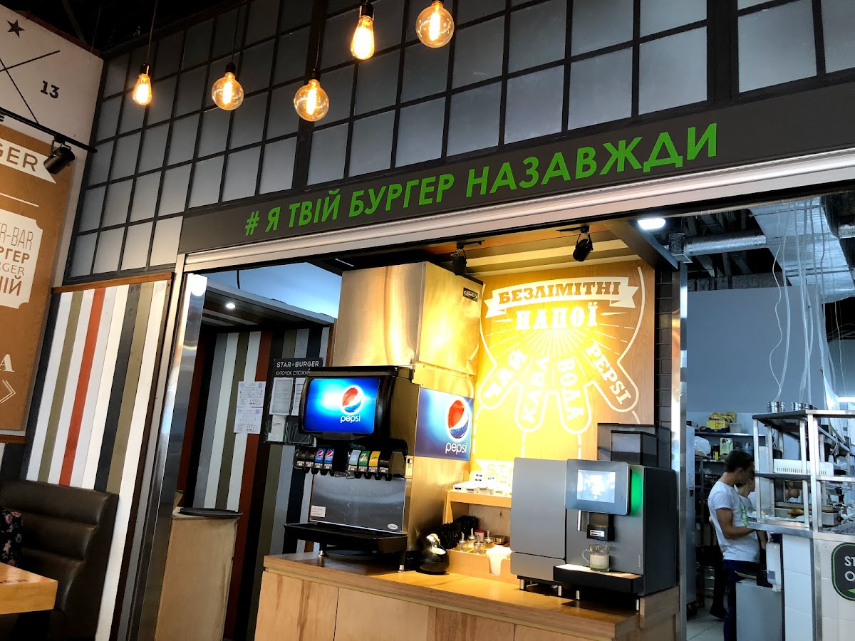 StarBurger, вулиця Берковецька, 6д, Київ, Украина, 04128