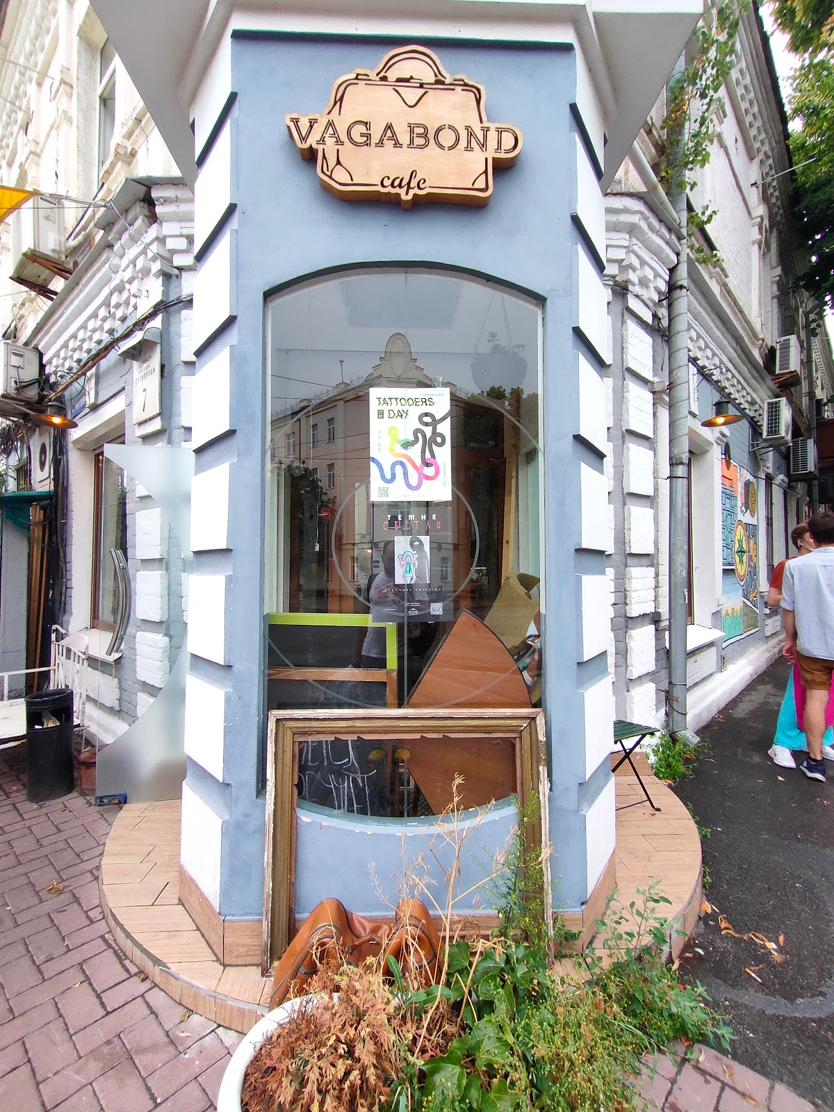 Vagabond Cafe & Vintage Corner, вулиця Григорія Сковороди, 7, Київ, Украина, 02000