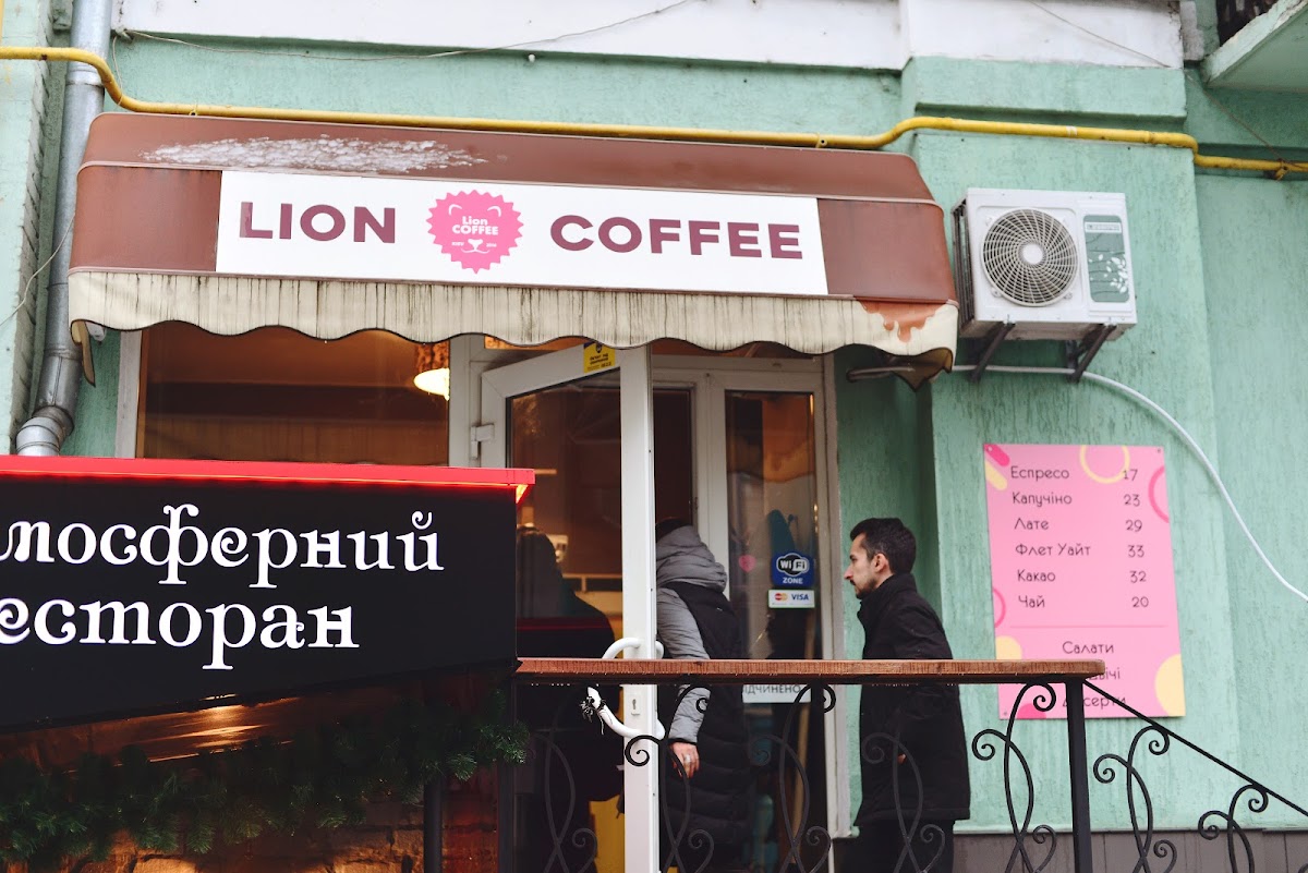 Кав'ярня LION Coffee, вулиця Володимирська, 92/39, Київ, Украина, 02000