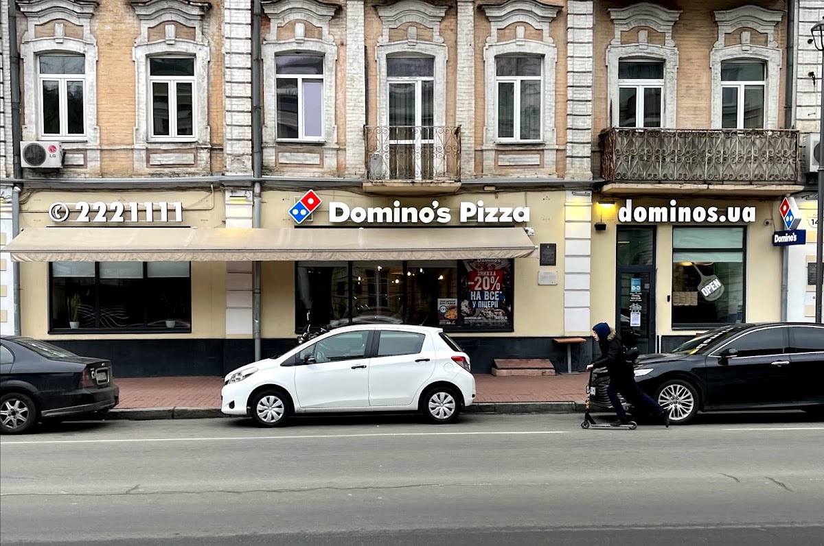 Domino's Pizza, вулиця Петра Сагайдачного, 14, Київ, Украина, 04070