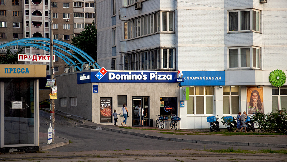 Domino's Pizza, Харківське шосе, 152, Київ, Украина, 02091