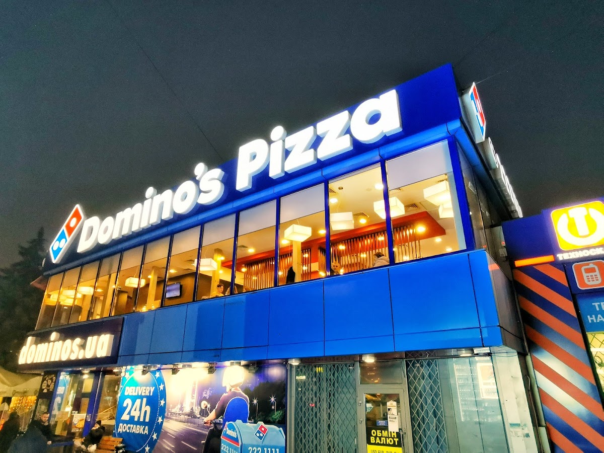 Domino's Pizza, вулиця Гната Юри, 6, Київ, Украина, 02000