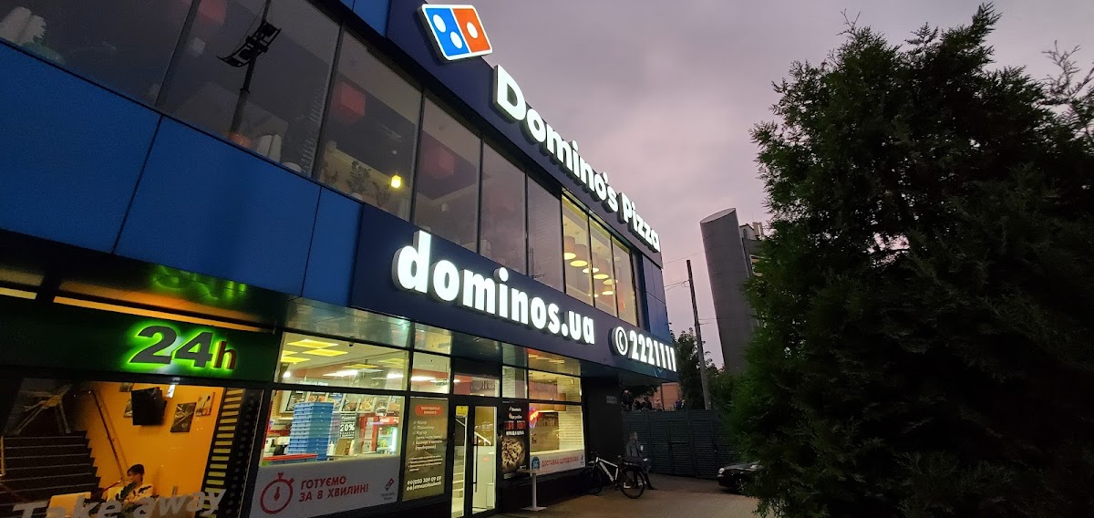 Domino's Pizza, вулиця Георгія Кірпи, 3, Київ, Украина, 03035