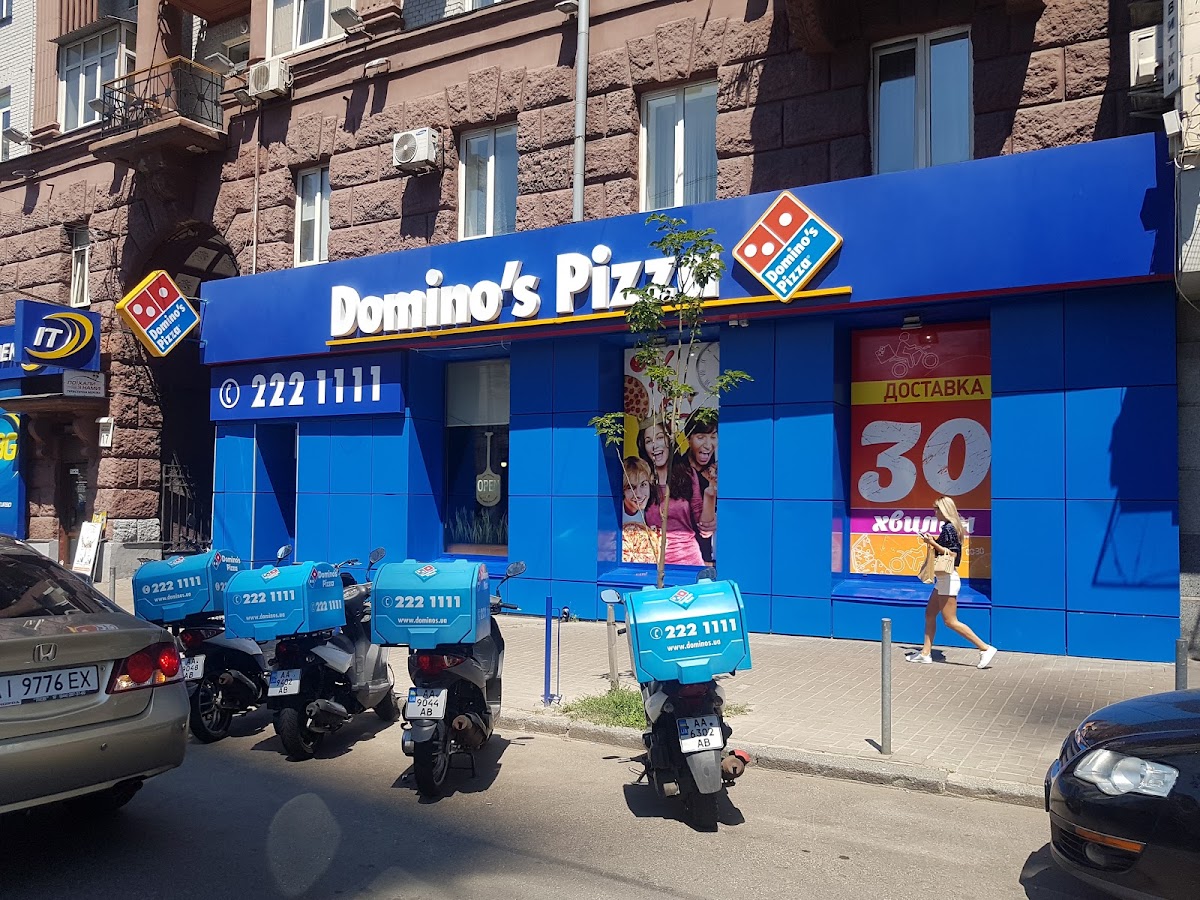 Domino's Pizza, вулиця Басейна, 17, Київ, Украина, 02000