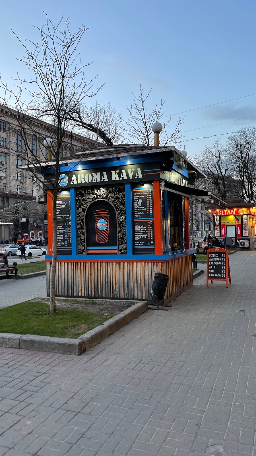 Кав'ярня "AROMA KAVA", Київ