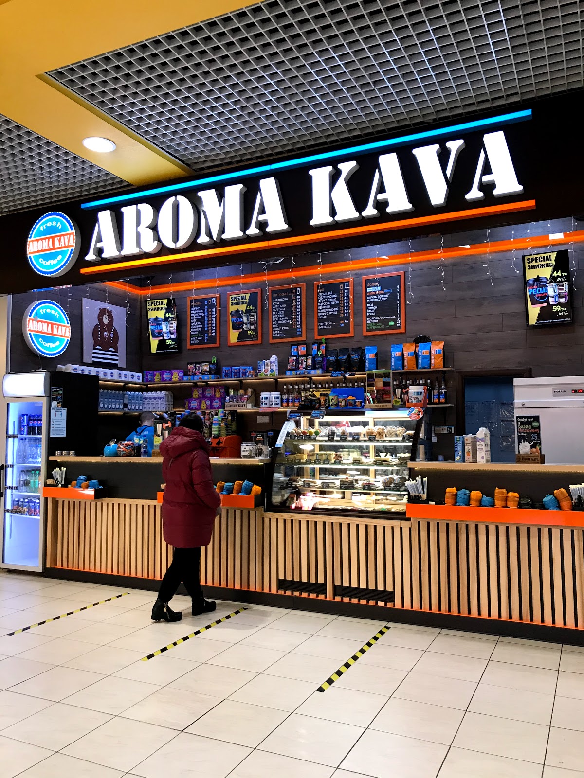 Кав'ярня "AROMA KAVA", Київ