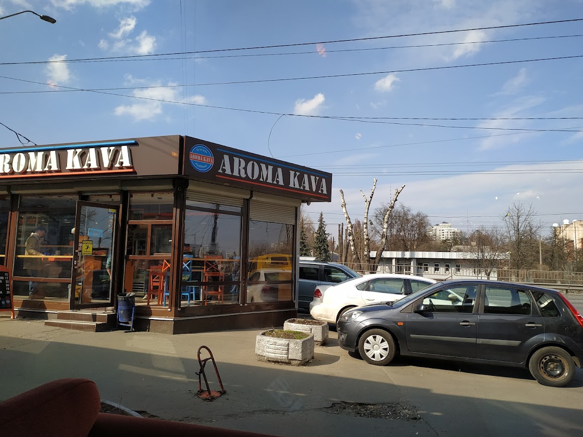 Кав'ярня "AROMA KAVA", Київ