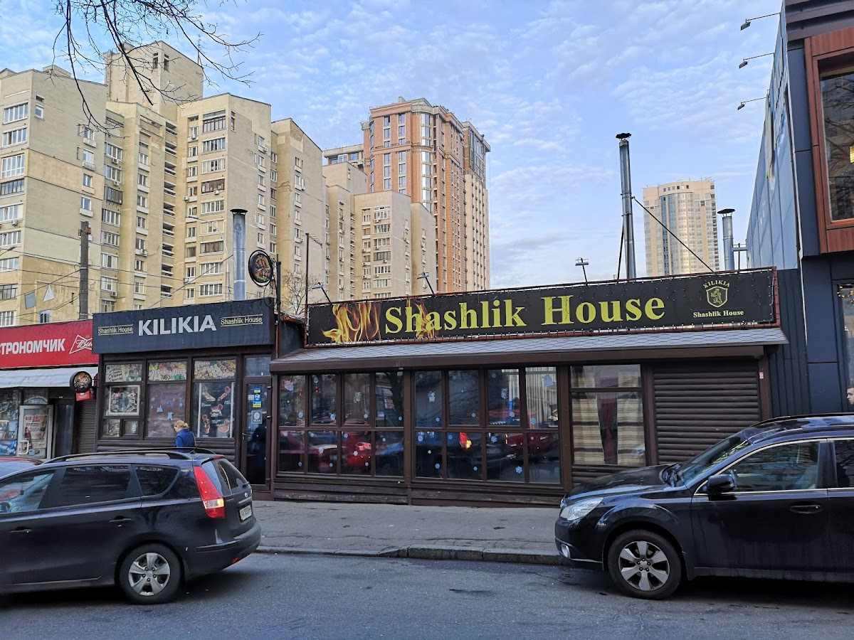 Кафе "Shashlik House Kilikia", Київ