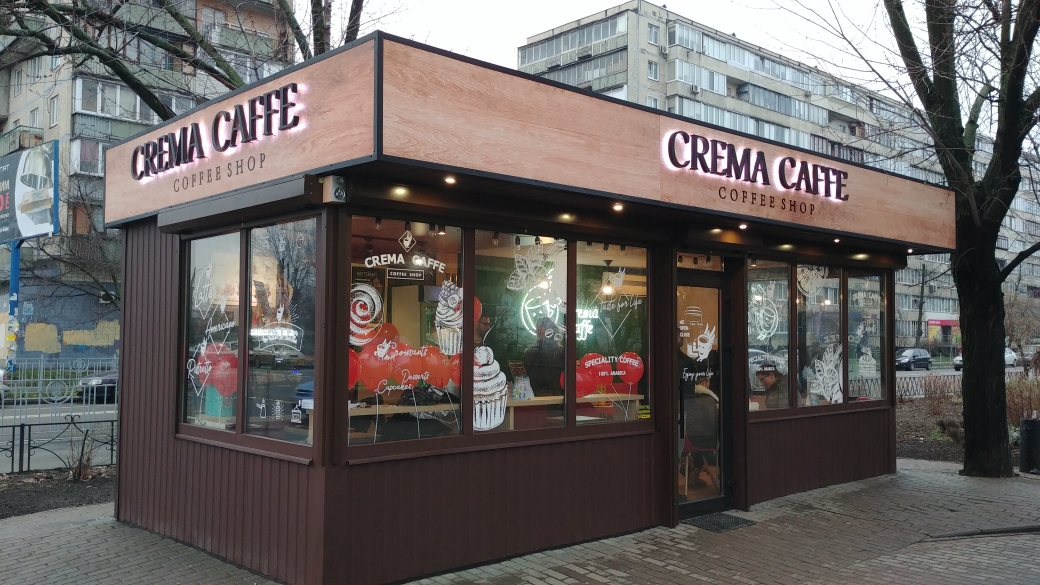 Кав'ярня "Кав'ярня Crema Caffe", Київ