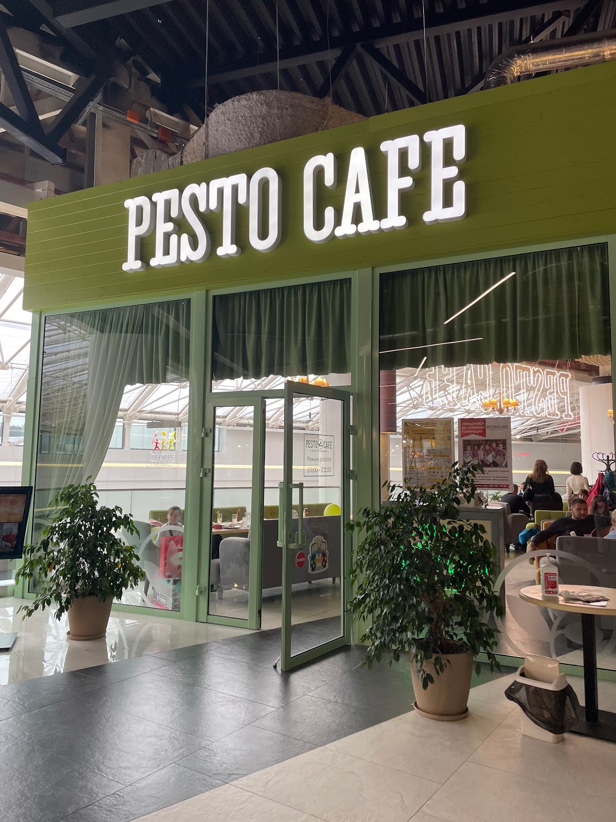 Кафе "Pesto Cafe", Київ