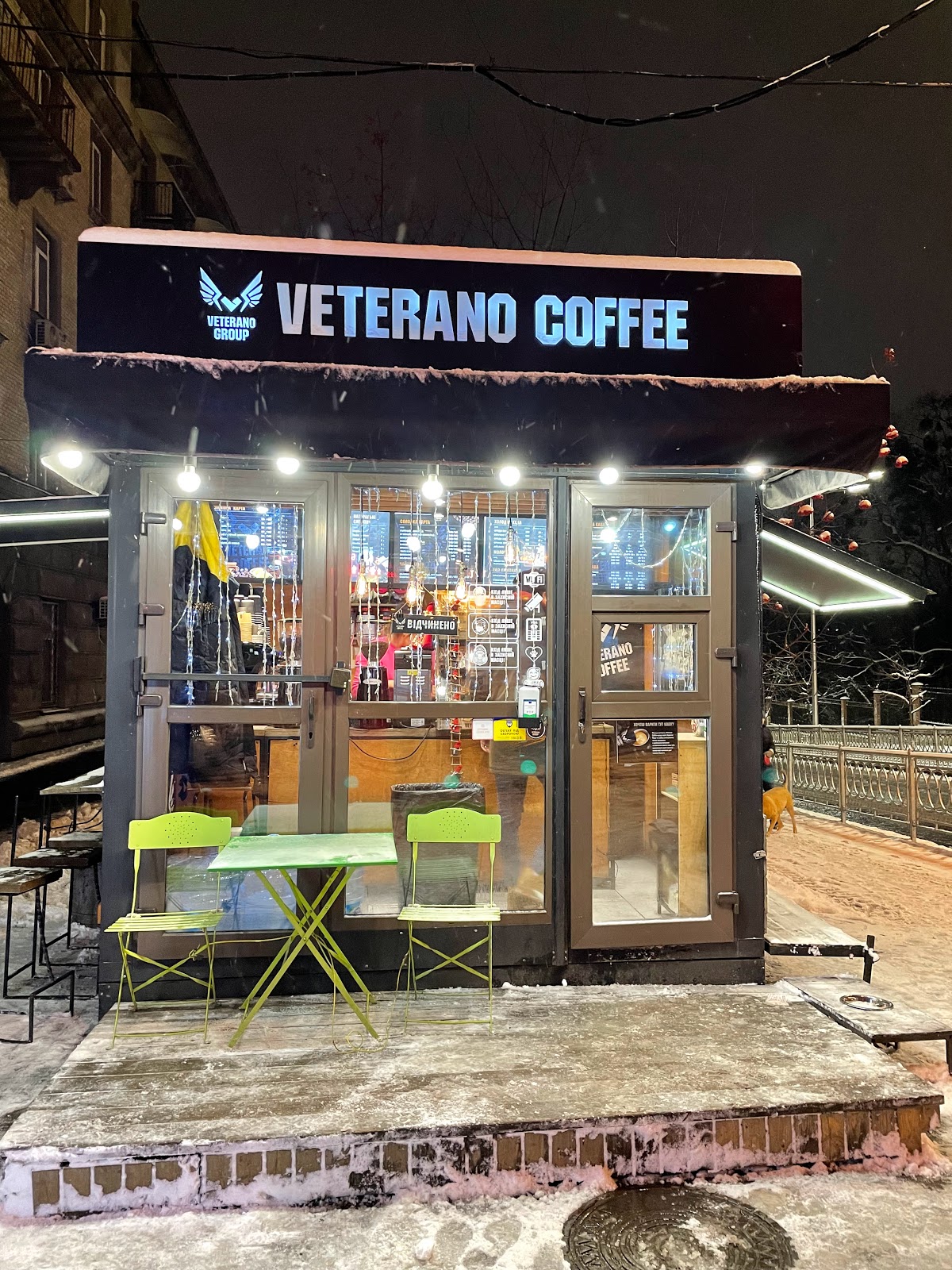 Veterano Coffee, вулиця Тарасівська, 2, Київ, Украина, 02000