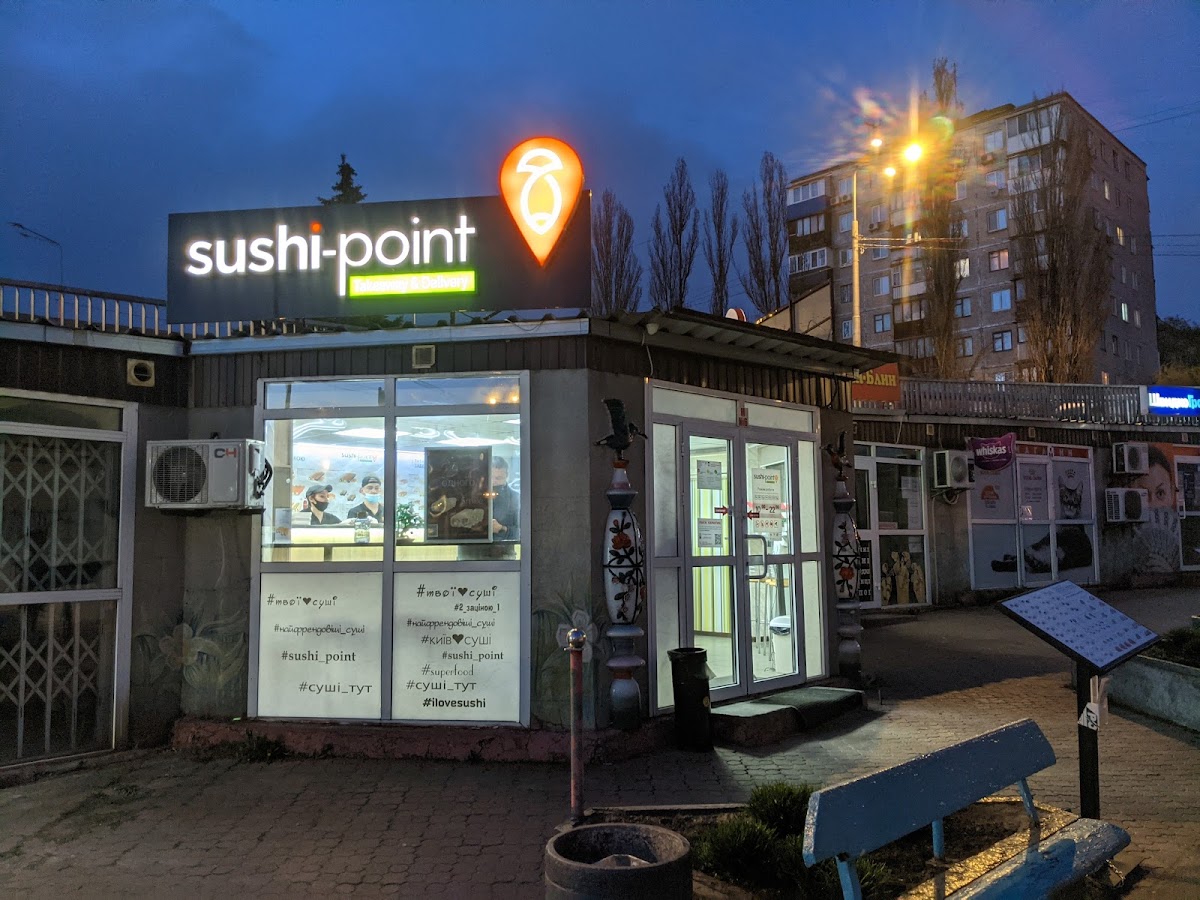 Sushi-Point, проспект Леся Курбаса, 4б, Київ, Украина, 02000