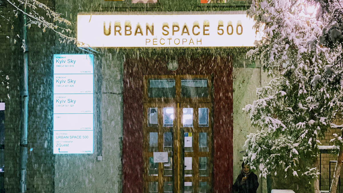 Ресторан "Urban Space 500", Київ