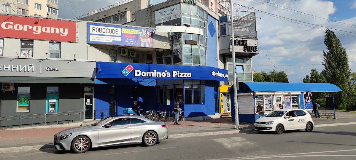 Domino's Pizza, вулиця Олександра Мишуги, 11Б, Київ, Украина, 02140