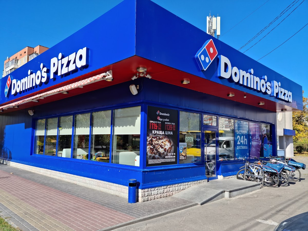 Кафе "Domino's Pizza", Київ