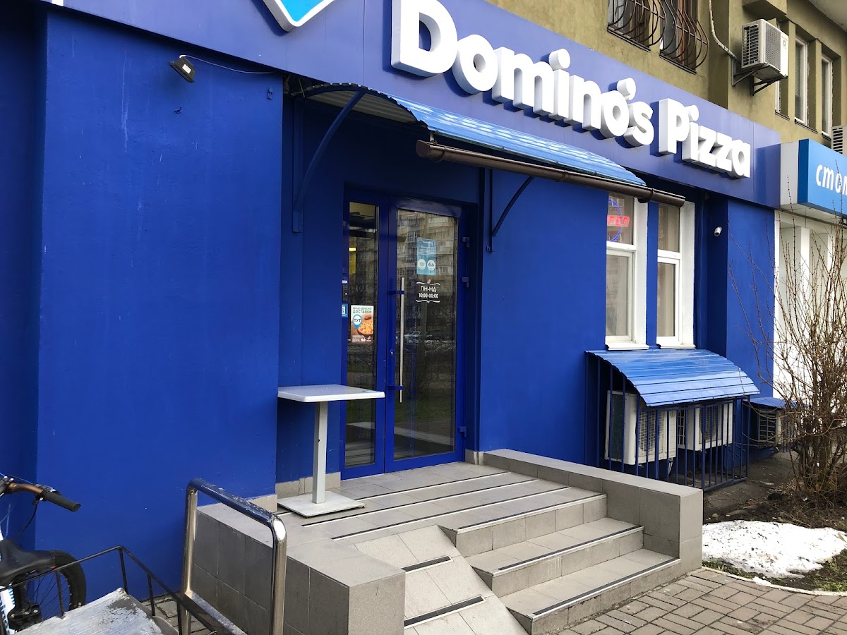 Domino's Pizza, Оболонський проспект, 14, Київ, Украина, 04205