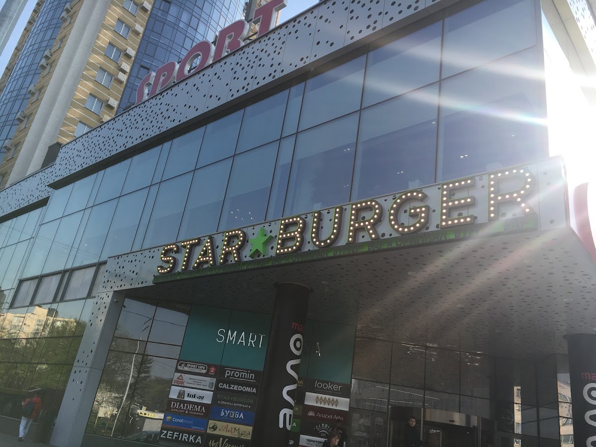 Бар "Star Burger", Київ