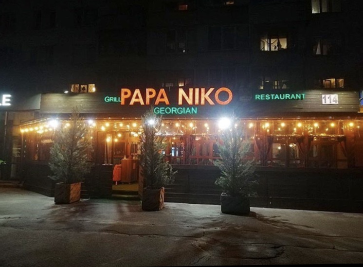 Ресторан "PAPA NICO", Київ