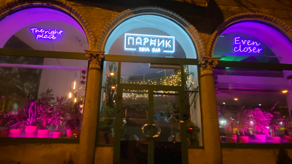 Hookah Bar Parnik, вул. Антоновича, 1, Київ, Украина, 01004