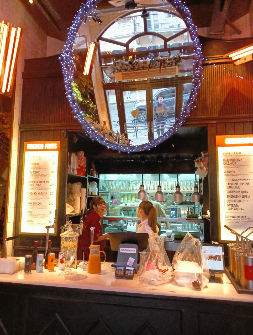 Freidora, Головна 63