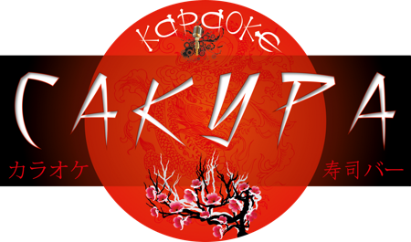 Суши бар Сакура в Вишневом, г. Вишневое, ул. Южная 1