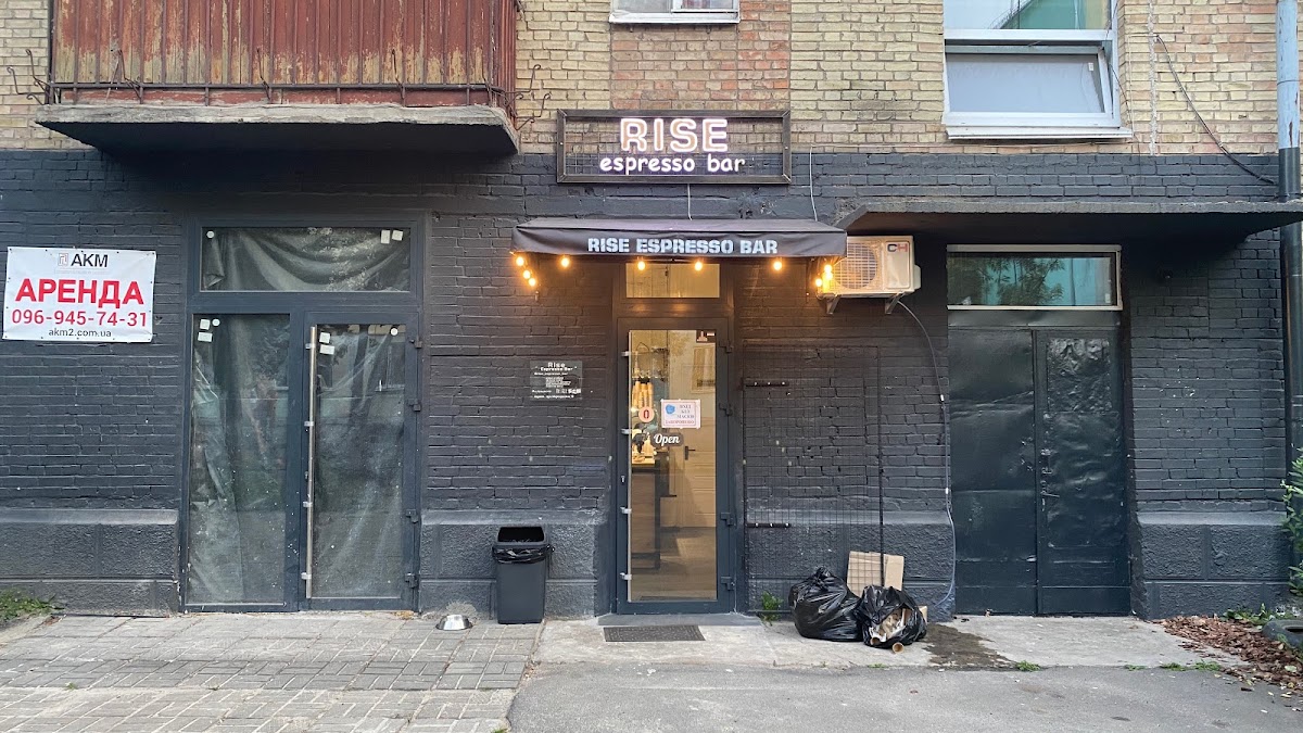 Rise espresso bar II, вулиця Мартиросяна, 19, Київ, Украина, 02000