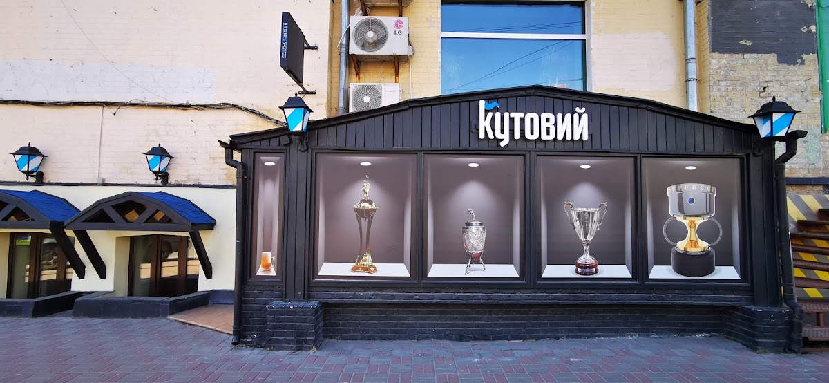 Паб "Кутовий", Київ