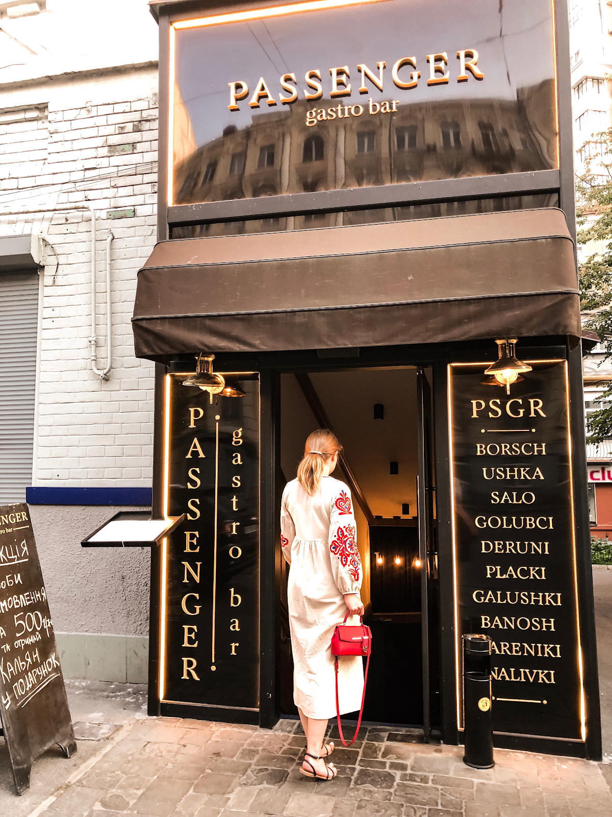 Ресторан "Passenger Gastro Bar", Київ