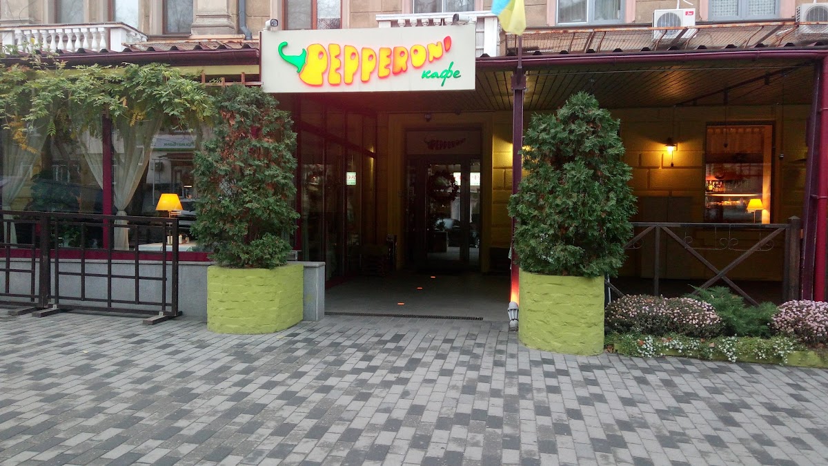 Pepperoni Cafe, вулиця Івана Акінфієва, 12Б, Дніпро, Дніпропетровська область, Украина, 49000