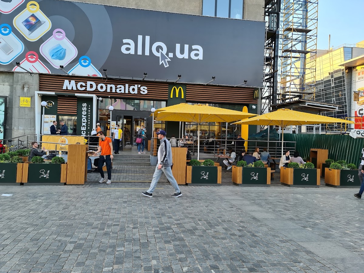 McDonald’s, проспект Дмитра Яворницького, 52, Дніпро, Дніпропетровська область, Украина, 49000