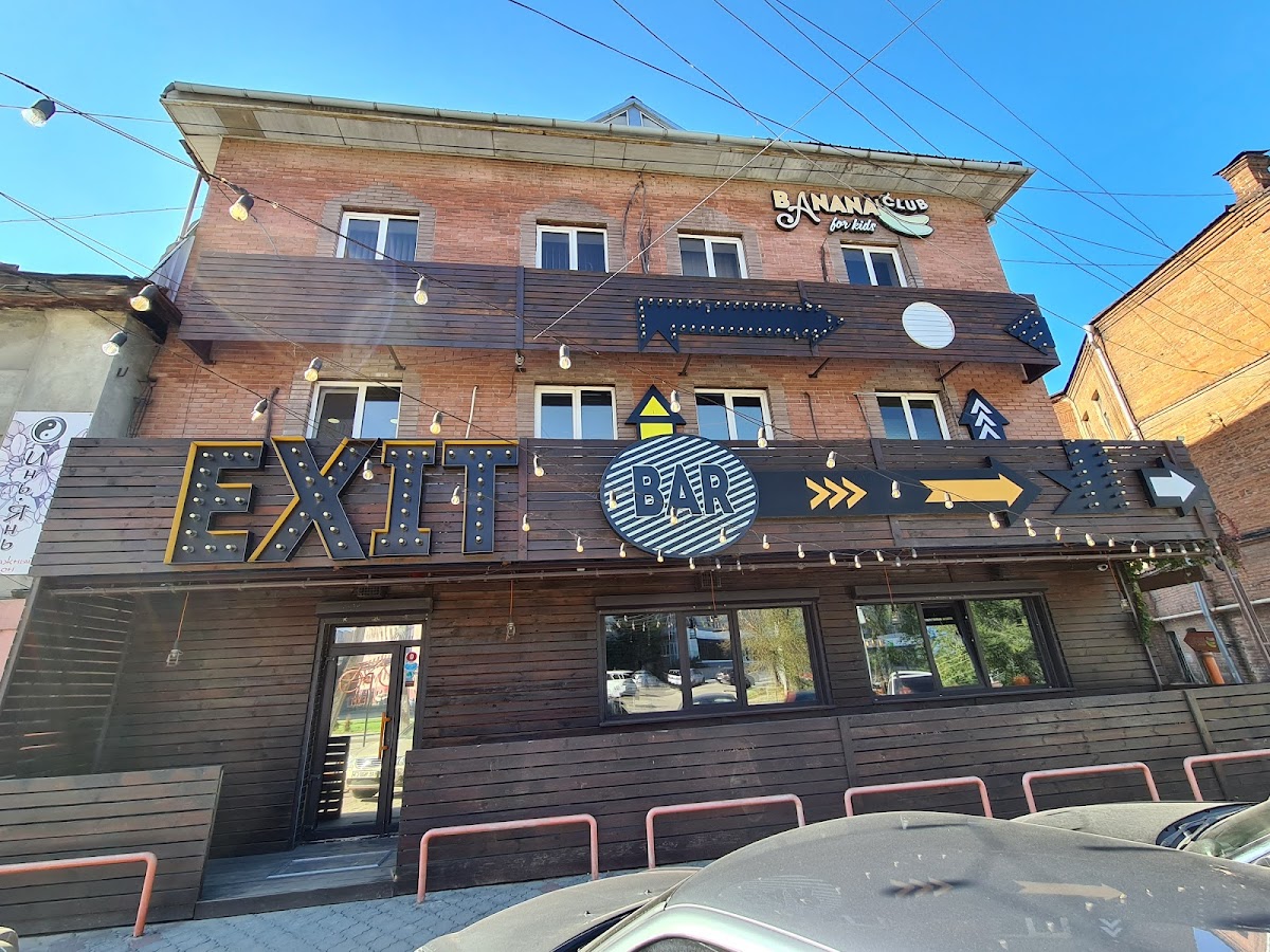 Exit Bar, вулиця Павла Нірінберга, 3б, Дніпро, Дніпропетровська область, Украина, 49000