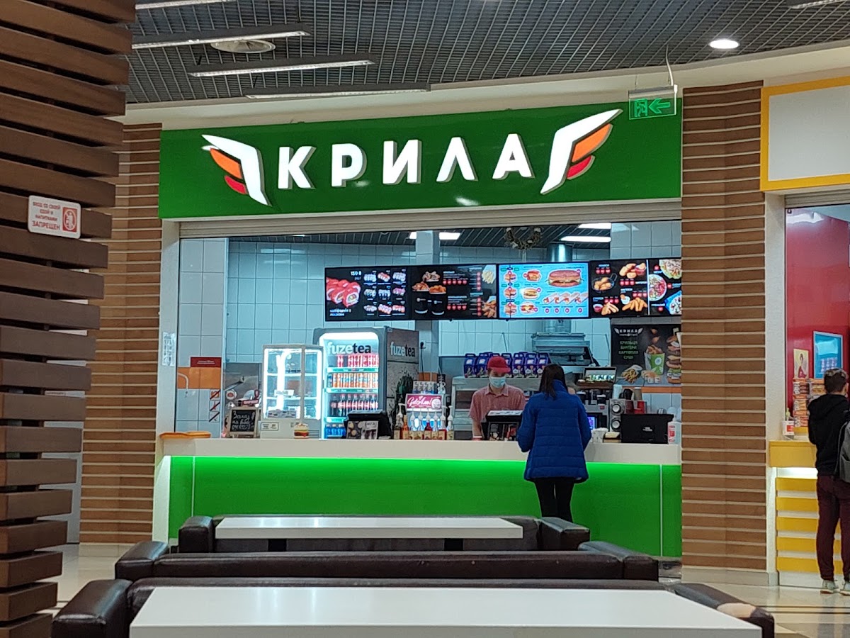 Кафе "Wings Fast Food", Дніпро