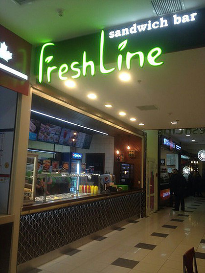 FreshLine, Зоряний бульвар, 1, Дніпро, Дніпропетровська область, Украина, 49000