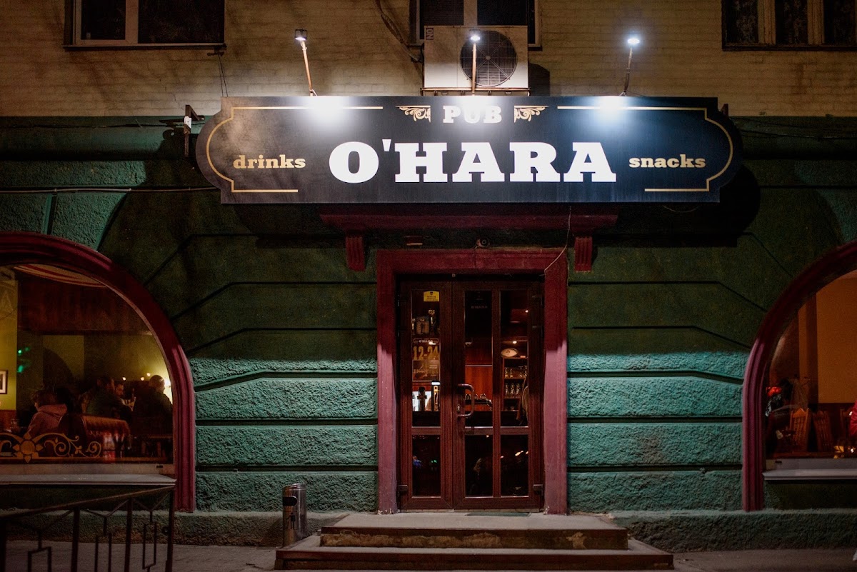 Паб "PUB O'HARA", Запоріжжя