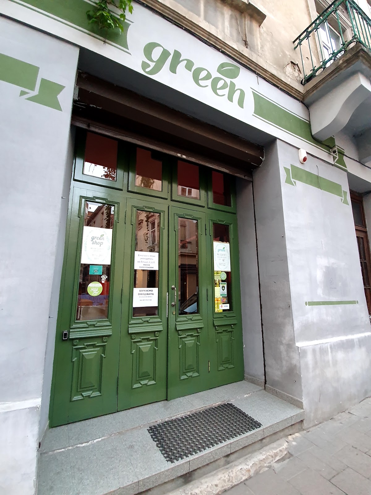 Green Caffe, вулиця Братів Рогатинців, 5, Львів, Львівська область, Украина, 79000