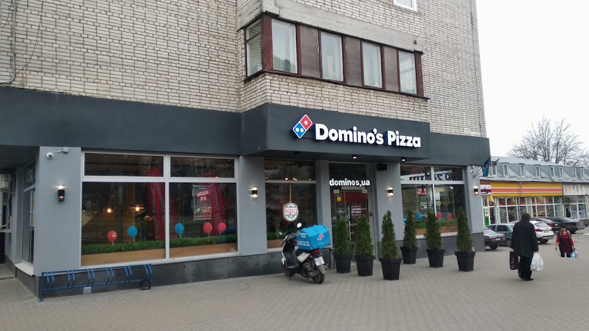 Піцерія "Domino's Pizza", Львів