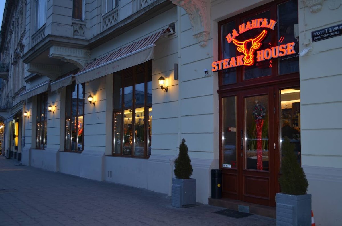 На Мангал Steak House, проспект Шевченка, 25, Львів, Львівська область, Украина, 79000