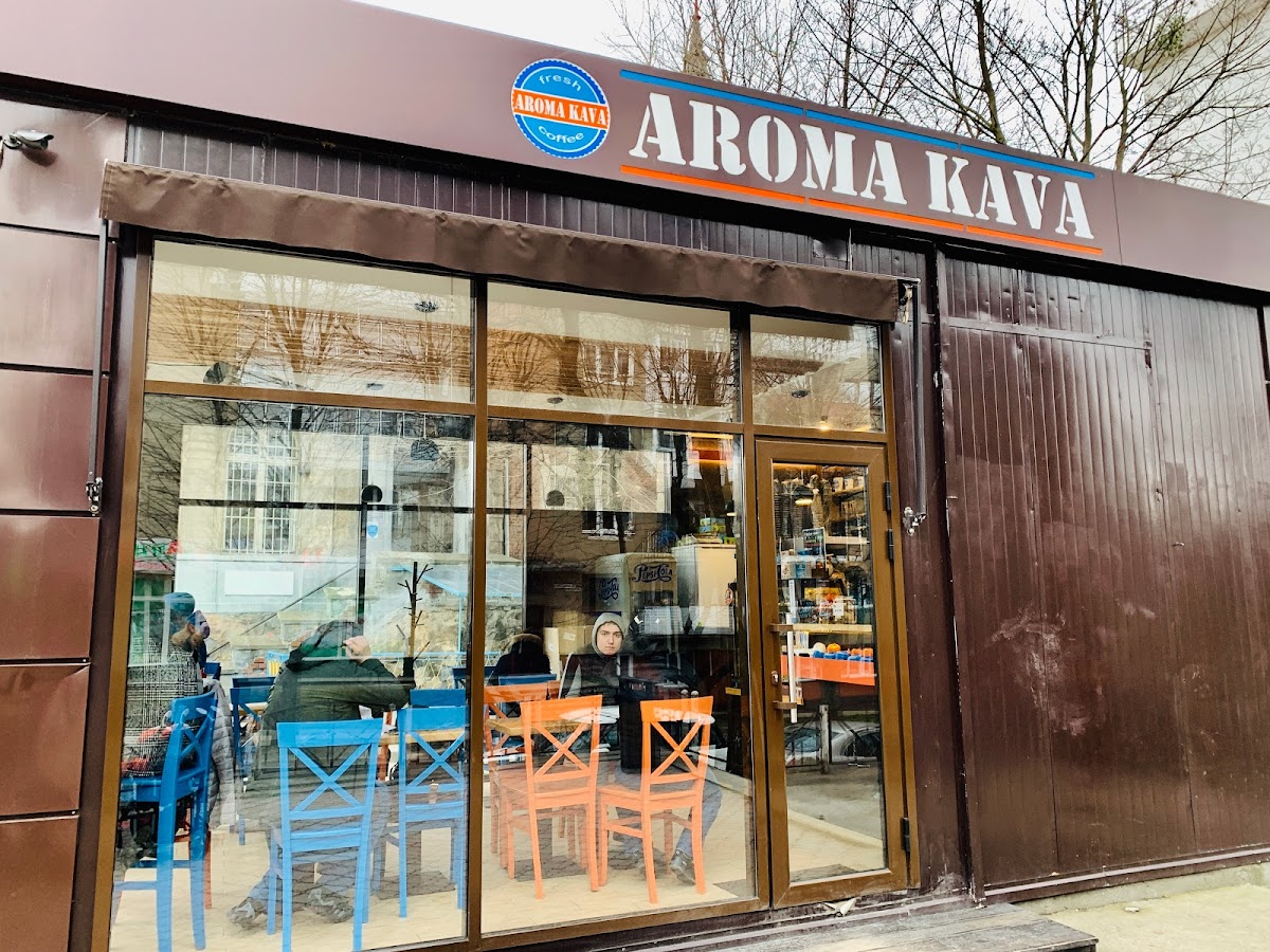 AROMA KAVA, вулиця Генерала Чупринки, 61, Львів, Львівська область, Украина, 79000