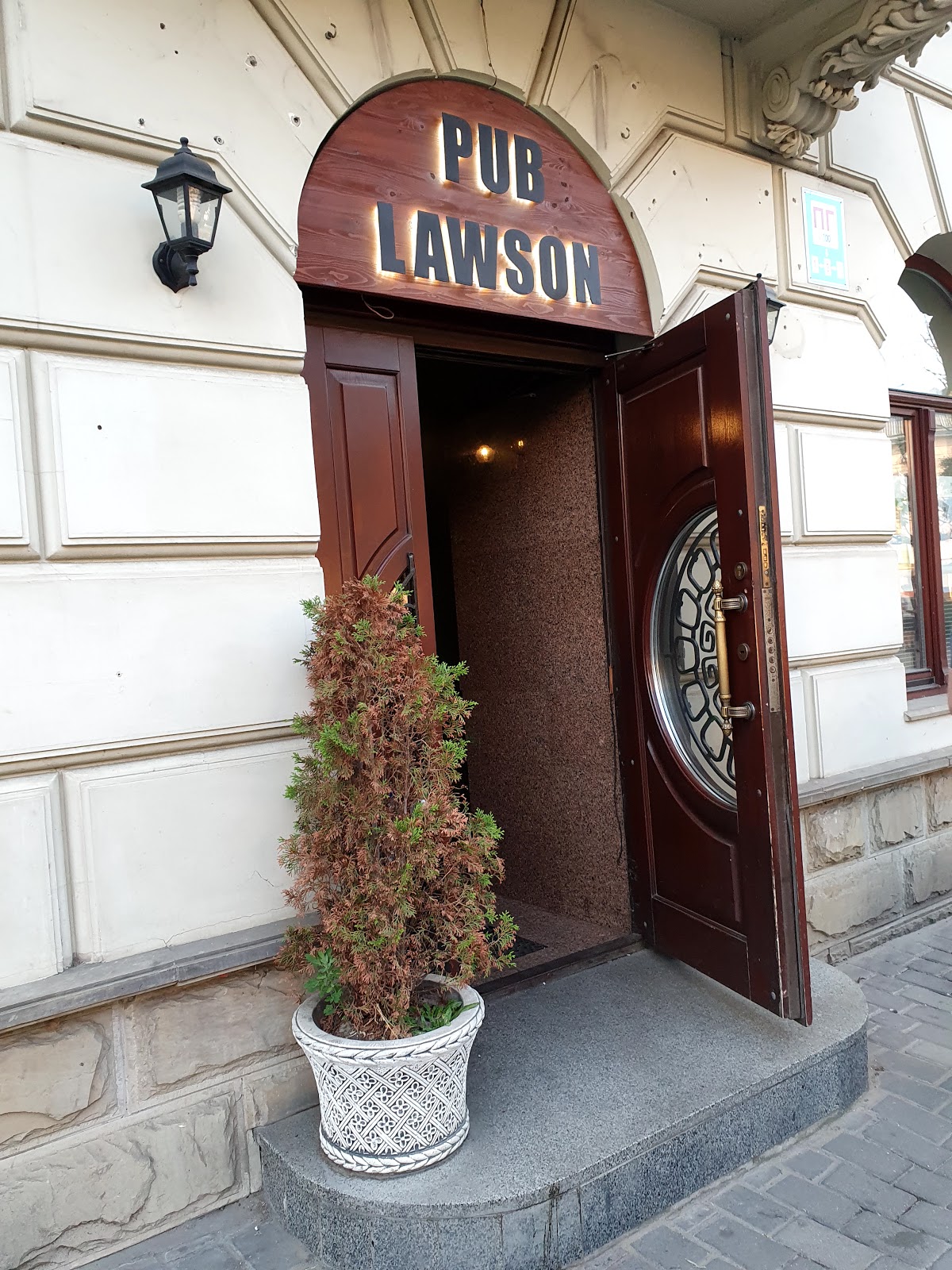 Паб "LAWSON PUB", Львів