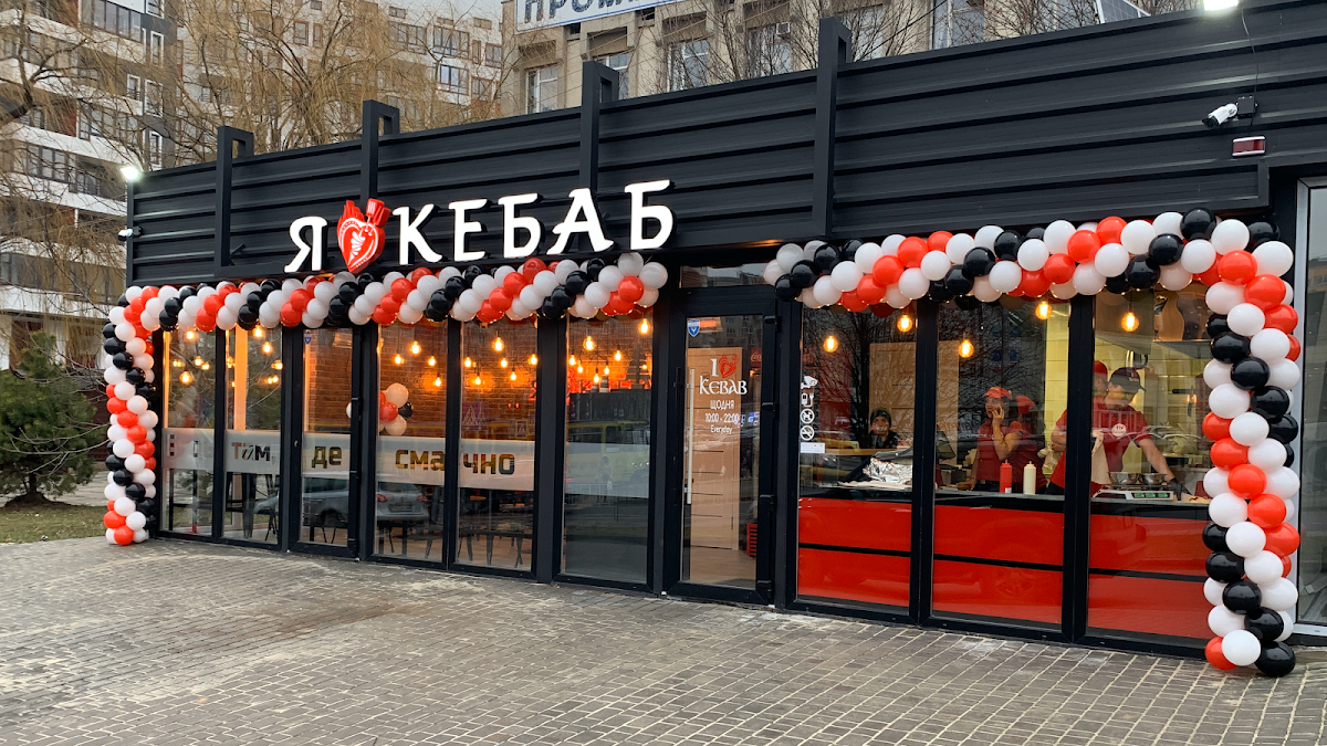 I love kebab, проспект Червоної Калини, 35, Львів, Львівська область, Украина, 79000