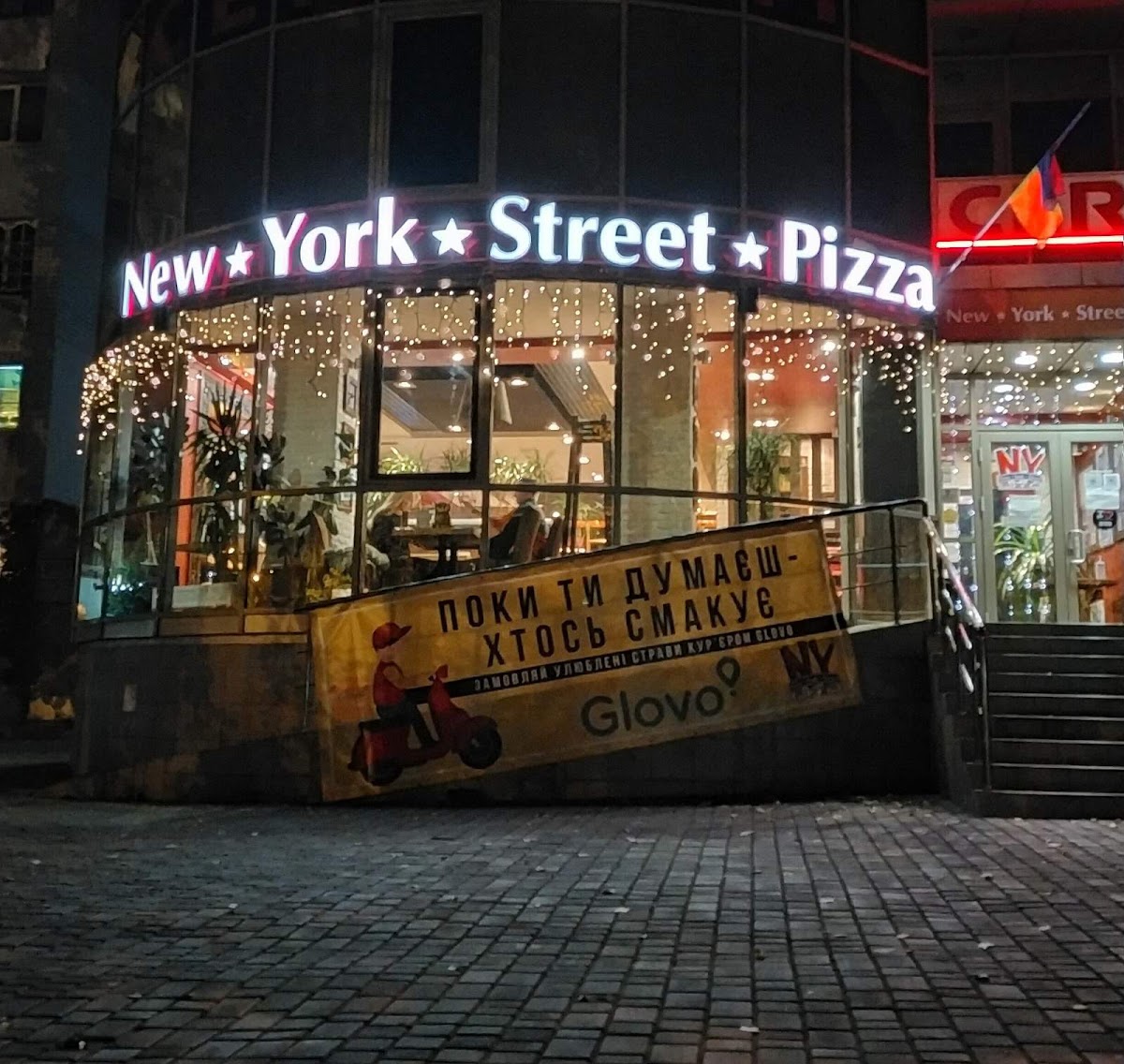 New York Street Pizza, проспект Центральний, 138в, Миколаїв, Миколаївська область, Украина, 54000