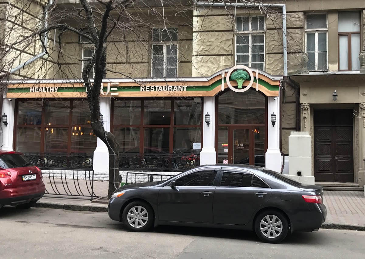 True restaurant, Сабанський провулок, 1, Одеса, Одеська область, Украина, 65000
