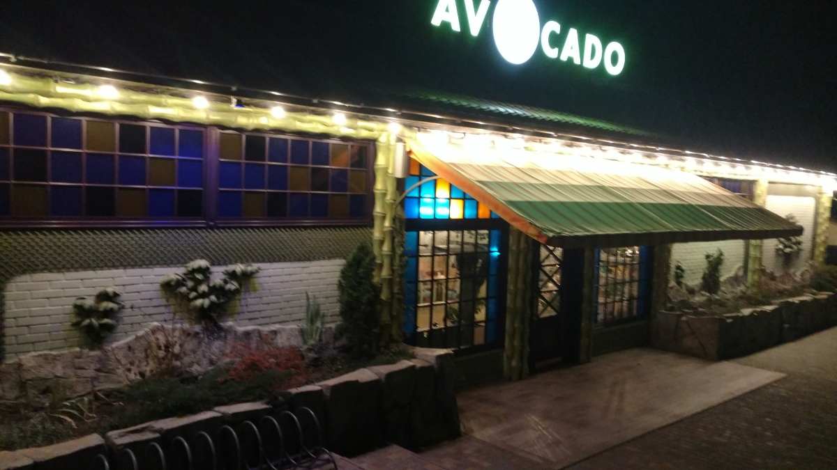 Ресторан "Avocado Restaurant Odessa", Одеса